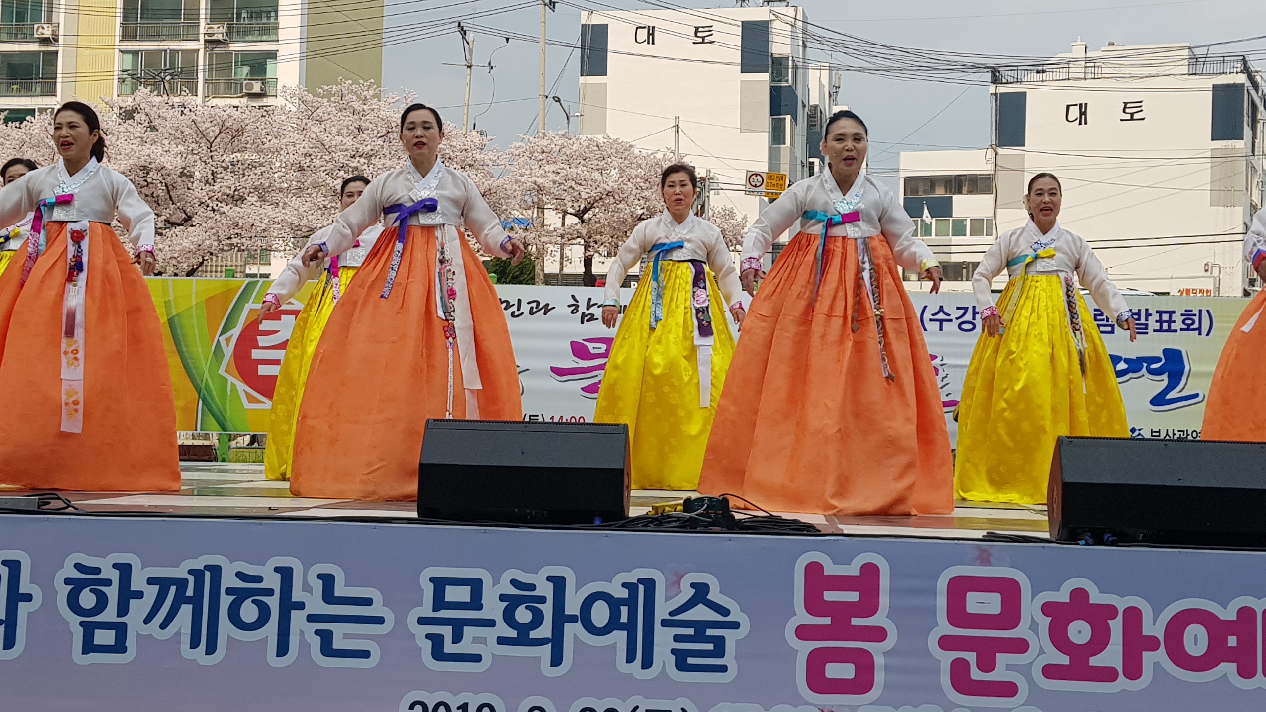 2019년 연제문화원 봄축제 향연 (경기민요)